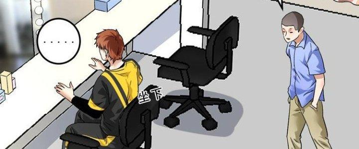 Thành Tựu Của Ta Rất Nhiều Chapter 88 - Trang 3