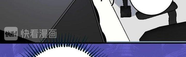 Thành Tựu Của Ta Rất Nhiều Chapter 88 - Trang 3