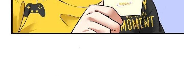 Thành Tựu Của Ta Rất Nhiều Chapter 88 - Trang 3