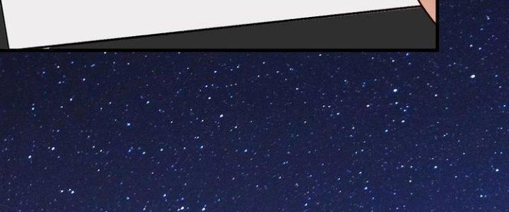 Thành Tựu Của Ta Rất Nhiều Chapter 88 - Trang 3