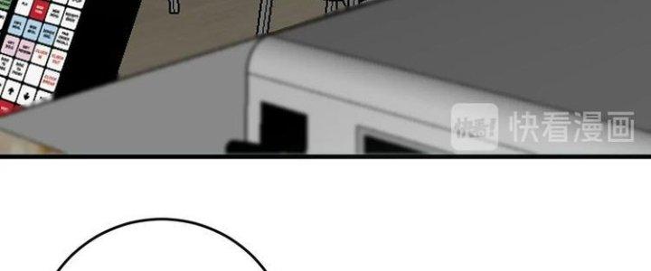 Thành Tựu Của Ta Rất Nhiều Chapter 88 - Trang 3