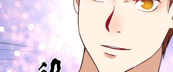 Thành Tựu Của Ta Rất Nhiều Chapter 89 - Trang 3