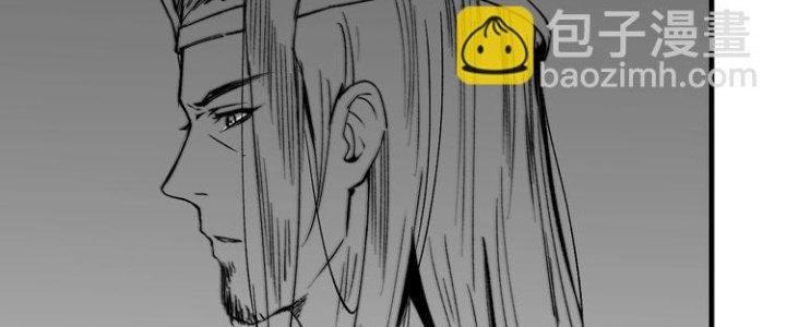 Thành Tựu Của Ta Rất Nhiều Chapter 89 - Trang 3