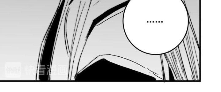 Thành Tựu Của Ta Rất Nhiều Chapter 89 - Trang 3