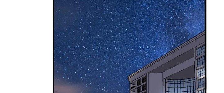 Thành Tựu Của Ta Rất Nhiều Chapter 89 - Trang 3
