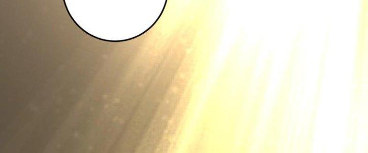 Thành Tựu Của Ta Rất Nhiều Chapter 89 - Trang 3