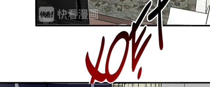 Thành Tựu Của Ta Rất Nhiều Chapter 89 - Trang 3