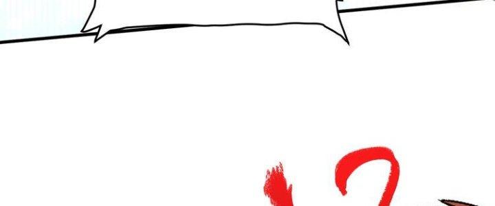 Thành Tựu Của Ta Rất Nhiều Chapter 89 - Trang 3