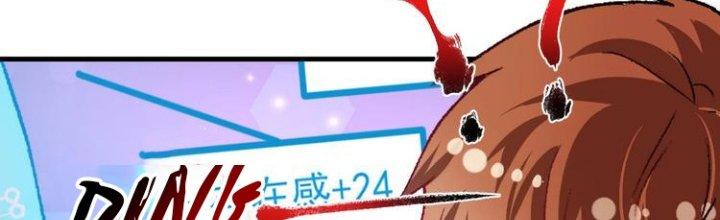 Thành Tựu Của Ta Rất Nhiều Chapter 89 - Trang 3