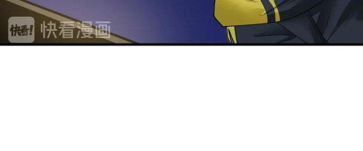 Thành Tựu Của Ta Rất Nhiều Chapter 90 - Trang 3