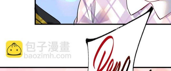 Thành Tựu Của Ta Rất Nhiều Chapter 90 - Trang 3