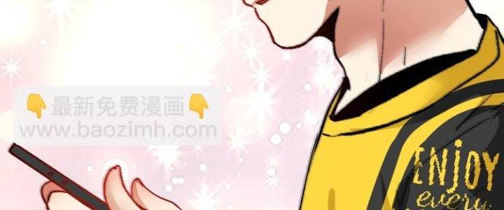 Thành Tựu Của Ta Rất Nhiều Chapter 90 - Trang 3