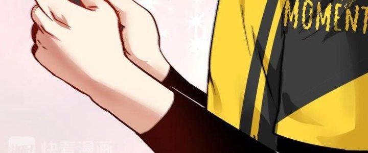 Thành Tựu Của Ta Rất Nhiều Chapter 90 - Trang 3