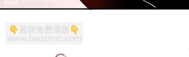 Thành Tựu Của Ta Rất Nhiều Chapter 90 - Trang 3