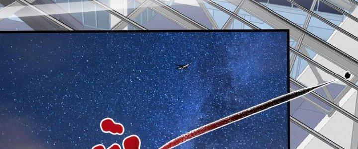 Thành Tựu Của Ta Rất Nhiều Chapter 90 - Trang 3