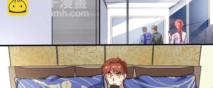 Thành Tựu Của Ta Rất Nhiều Chapter 90 - Trang 3