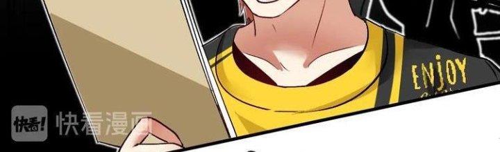 Thành Tựu Của Ta Rất Nhiều Chapter 91 - Trang 3