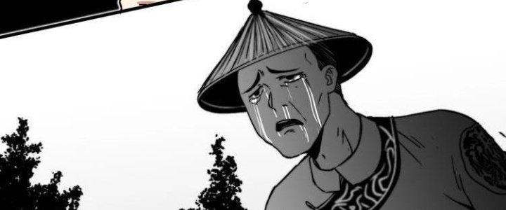 Thành Tựu Của Ta Rất Nhiều Chapter 91 - Trang 3