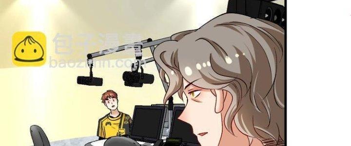 Thành Tựu Của Ta Rất Nhiều Chapter 91 - Trang 3