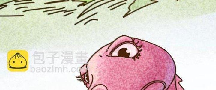Thành Tựu Của Ta Rất Nhiều Chapter 91 - Trang 3