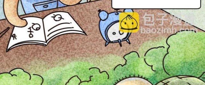 Thành Tựu Của Ta Rất Nhiều Chapter 91 - Trang 3