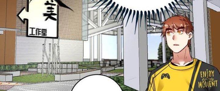 Thành Tựu Của Ta Rất Nhiều Chapter 91 - Trang 3