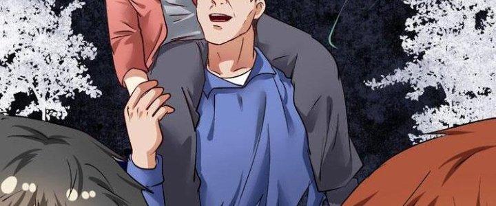 Thành Tựu Của Ta Rất Nhiều Chapter 91 - Trang 3