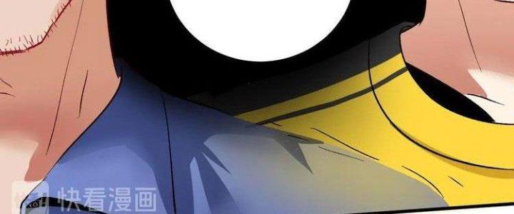 Thành Tựu Của Ta Rất Nhiều Chapter 91 - Trang 3