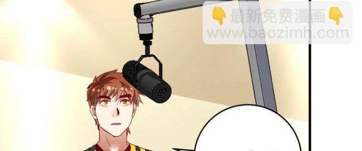 Thành Tựu Của Ta Rất Nhiều Chapter 91 - Trang 3