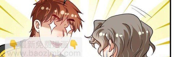 Thành Tựu Của Ta Rất Nhiều Chapter 91 - Trang 3