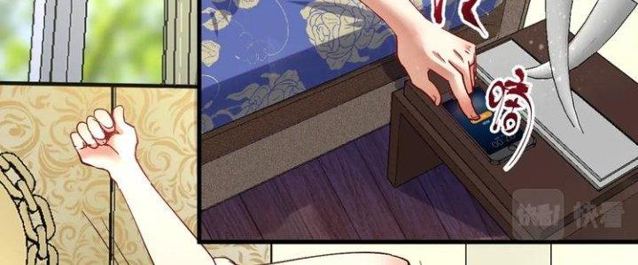 Thành Tựu Của Ta Rất Nhiều Chapter 92 - Trang 3