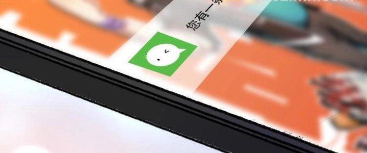 Thành Tựu Của Ta Rất Nhiều Chapter 92 - Trang 3