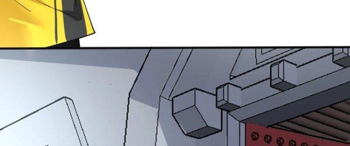 Thành Tựu Của Ta Rất Nhiều Chapter 92 - Trang 3