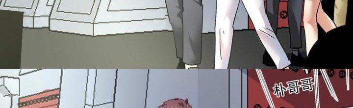 Thành Tựu Của Ta Rất Nhiều Chapter 92 - Trang 3