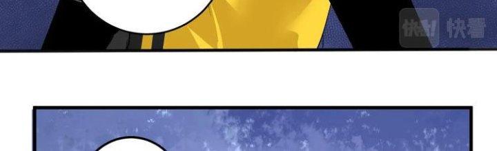 Thành Tựu Của Ta Rất Nhiều Chapter 92 - Trang 3