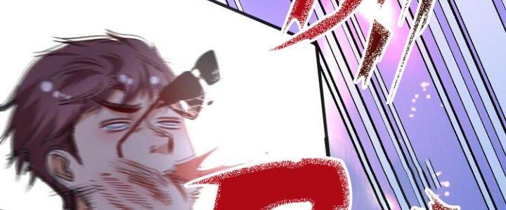 Thành Tựu Của Ta Rất Nhiều Chapter 92 - Trang 3