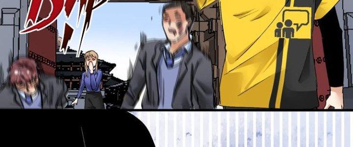 Thành Tựu Của Ta Rất Nhiều Chapter 92 - Trang 3