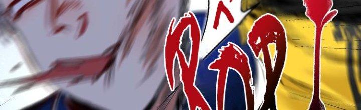 Thành Tựu Của Ta Rất Nhiều Chapter 92 - Trang 3