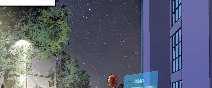 Thành Tựu Của Ta Rất Nhiều Chapter 92 - Trang 3