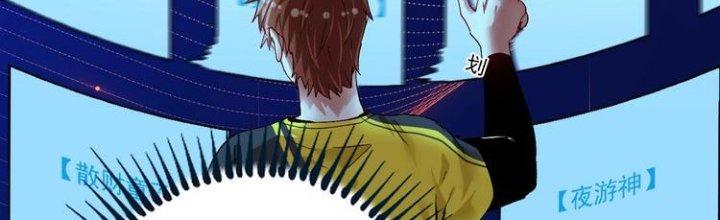 Thành Tựu Của Ta Rất Nhiều Chapter 92 - Trang 3