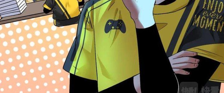 Thành Tựu Của Ta Rất Nhiều Chapter 92 - Trang 3