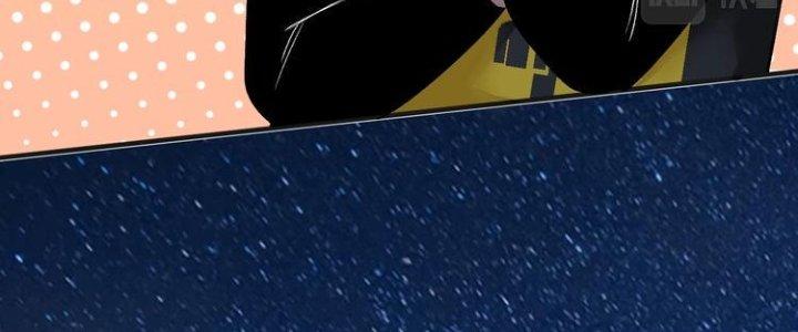 Thành Tựu Của Ta Rất Nhiều Chapter 92 - Trang 3