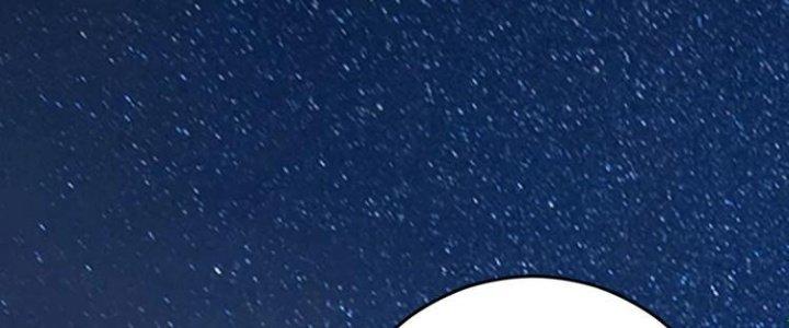 Thành Tựu Của Ta Rất Nhiều Chapter 92 - Trang 3