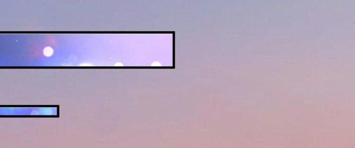 Thành Tựu Của Ta Rất Nhiều Chapter 92 - Trang 3