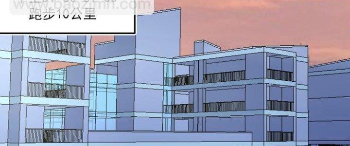 Thành Tựu Của Ta Rất Nhiều Chapter 92 - Trang 3