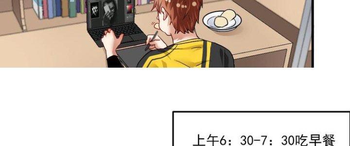 Thành Tựu Của Ta Rất Nhiều Chapter 92 - Trang 3