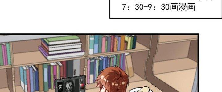 Thành Tựu Của Ta Rất Nhiều Chapter 92 - Trang 3