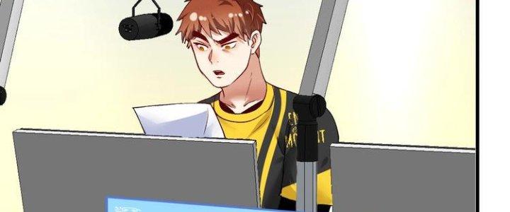 Thành Tựu Của Ta Rất Nhiều Chapter 92 - Trang 3