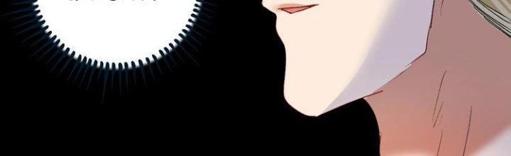 Thành Tựu Của Ta Rất Nhiều Chapter 93 - Trang 3