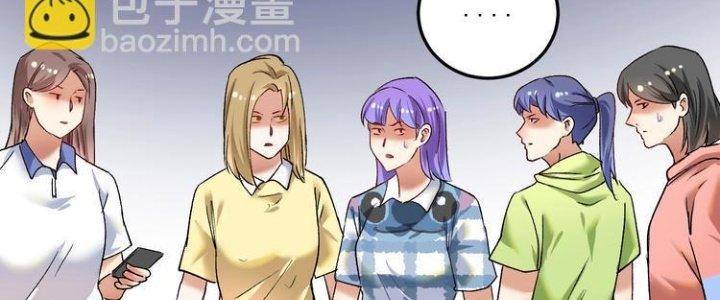 Thành Tựu Của Ta Rất Nhiều Chapter 93 - Trang 3